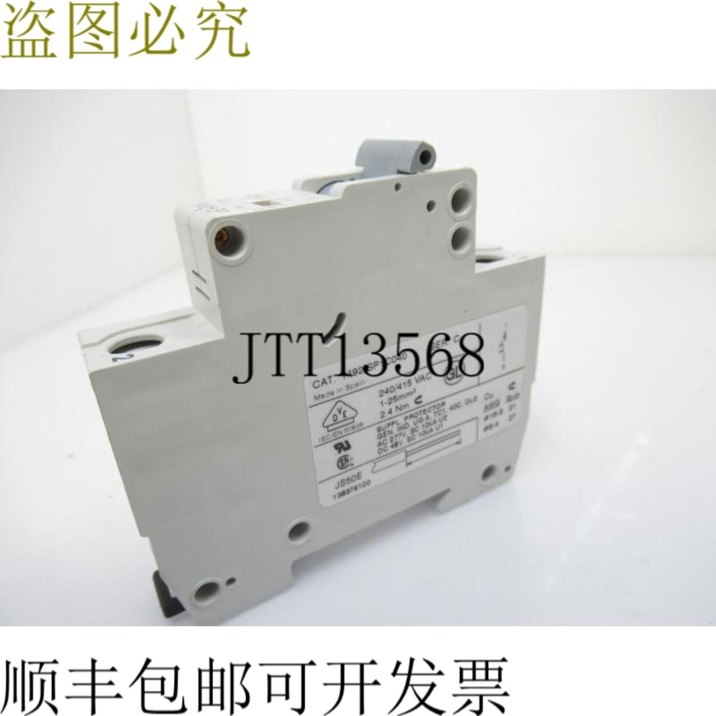 供应1492-SP1C040 SER C艾伦布拉德利