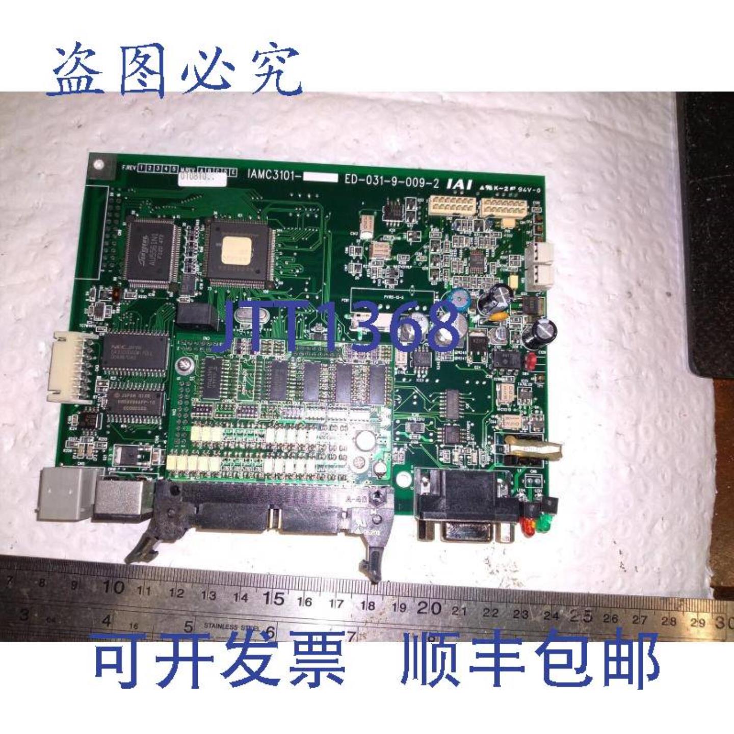 供应以色列航空航天工业 ED-031-9-009-2