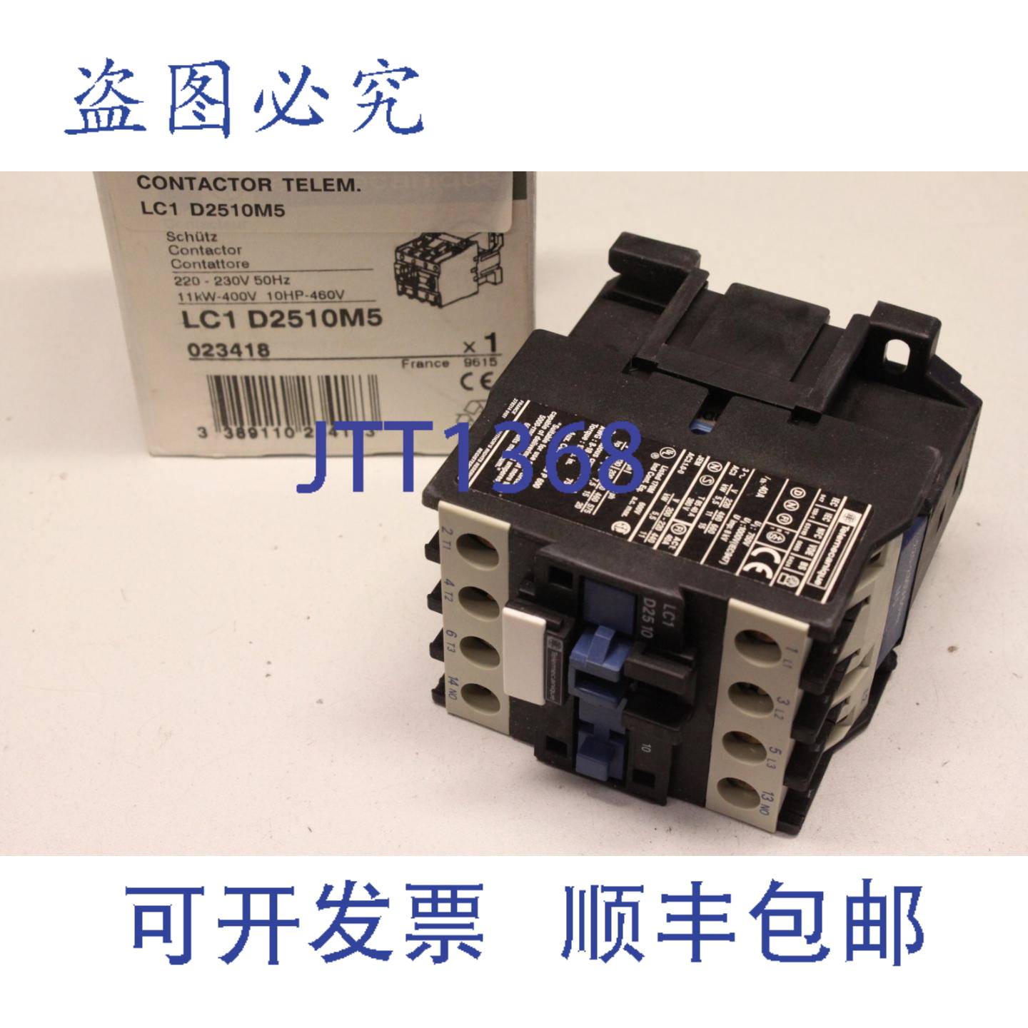 供应Telemecanique LC1D2510M5 LC1 D2510M5 11kW 接触器 023