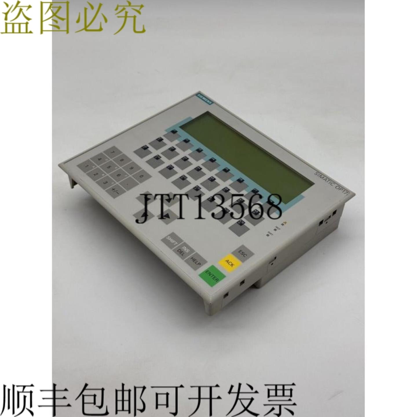 供应操作面板 OP 17-DP 6AV3617-1JC20-0AX16AV3 617-1JC20