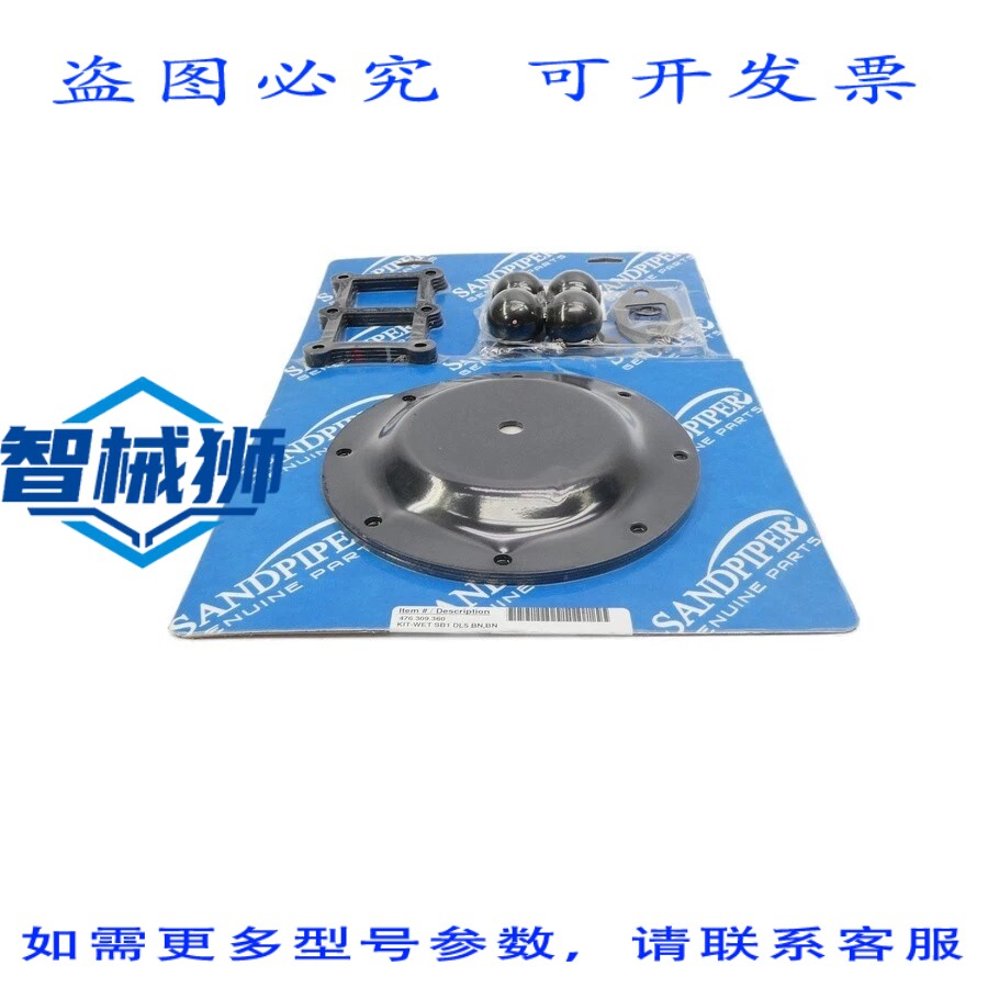 原装供应 沙鹬 476.309.360 NSMP