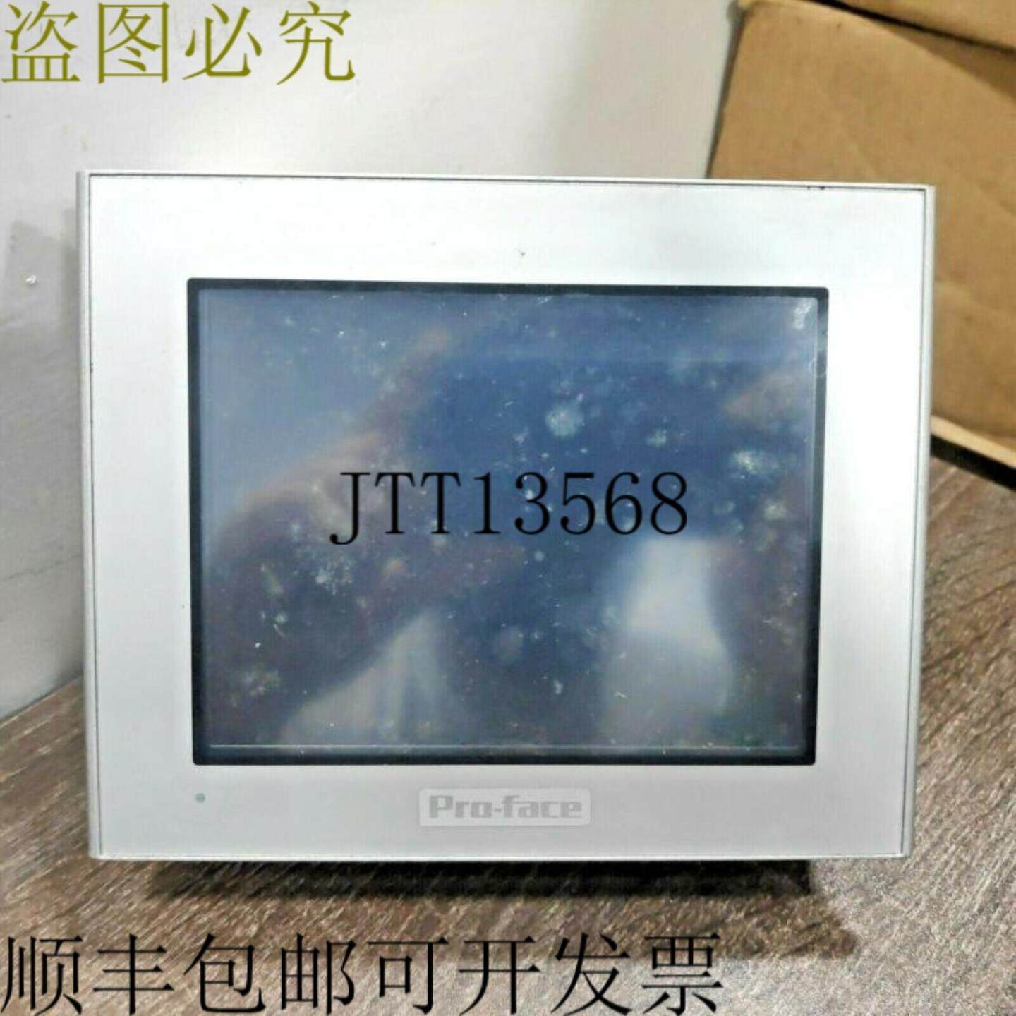 供应触摸感应 PROFACE AGP3300-T1-D24 57英寸TFT显示屏