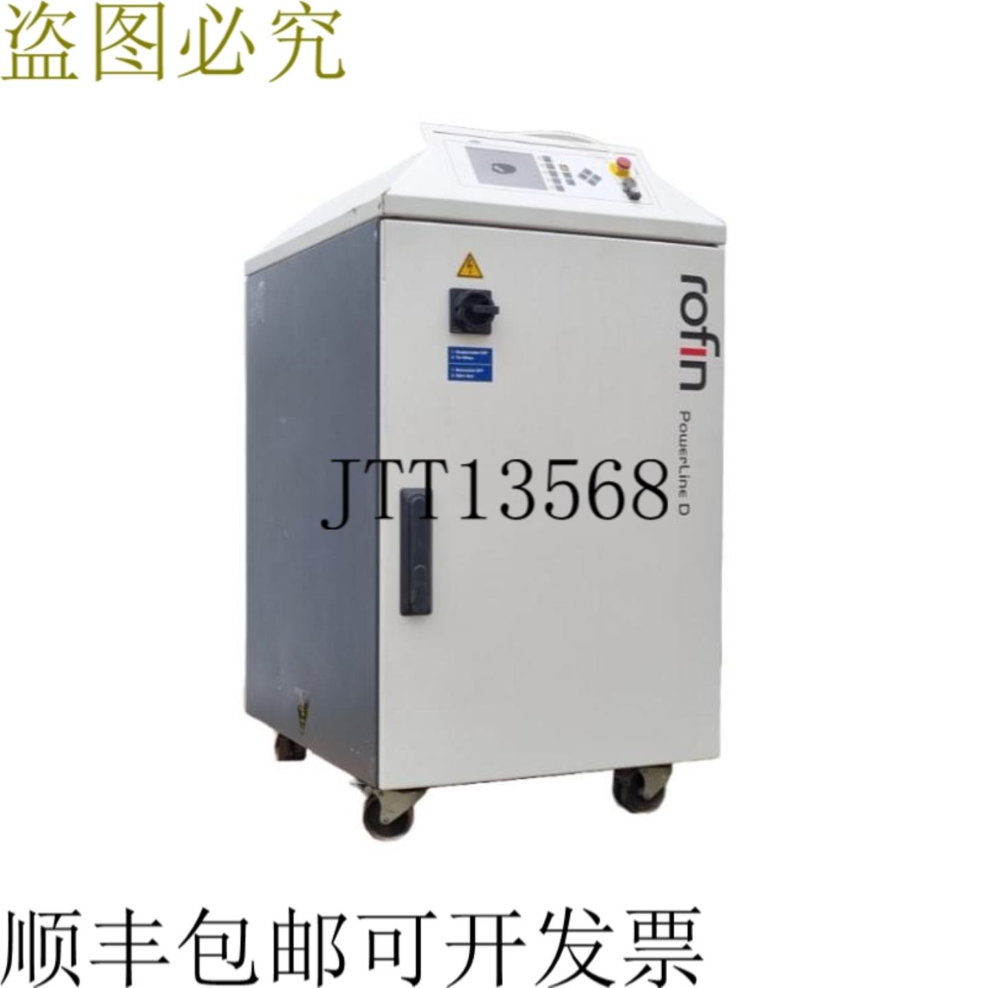 供应ROFIN-SINAR 激光电力线 D-100 RSMSx 激光标记系统电