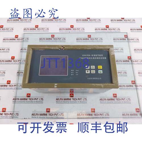 现货供应天捷 EPSUPER-III 智能控制器 E2010061103