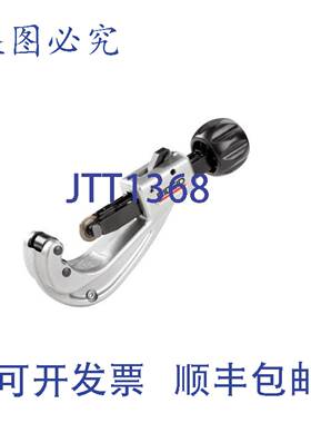 供应Ridgid 31657 50 至 110 毫米容量切管器