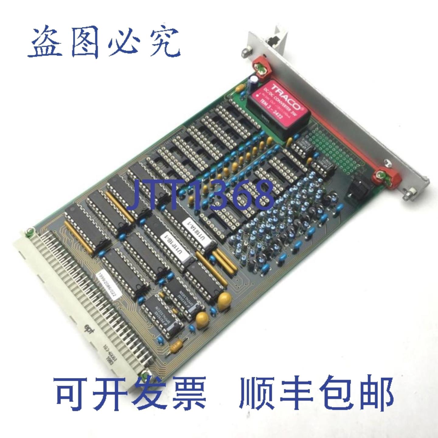 供应F&K Delvotec 1997 UTILITY1181REV1B 开发板1 个