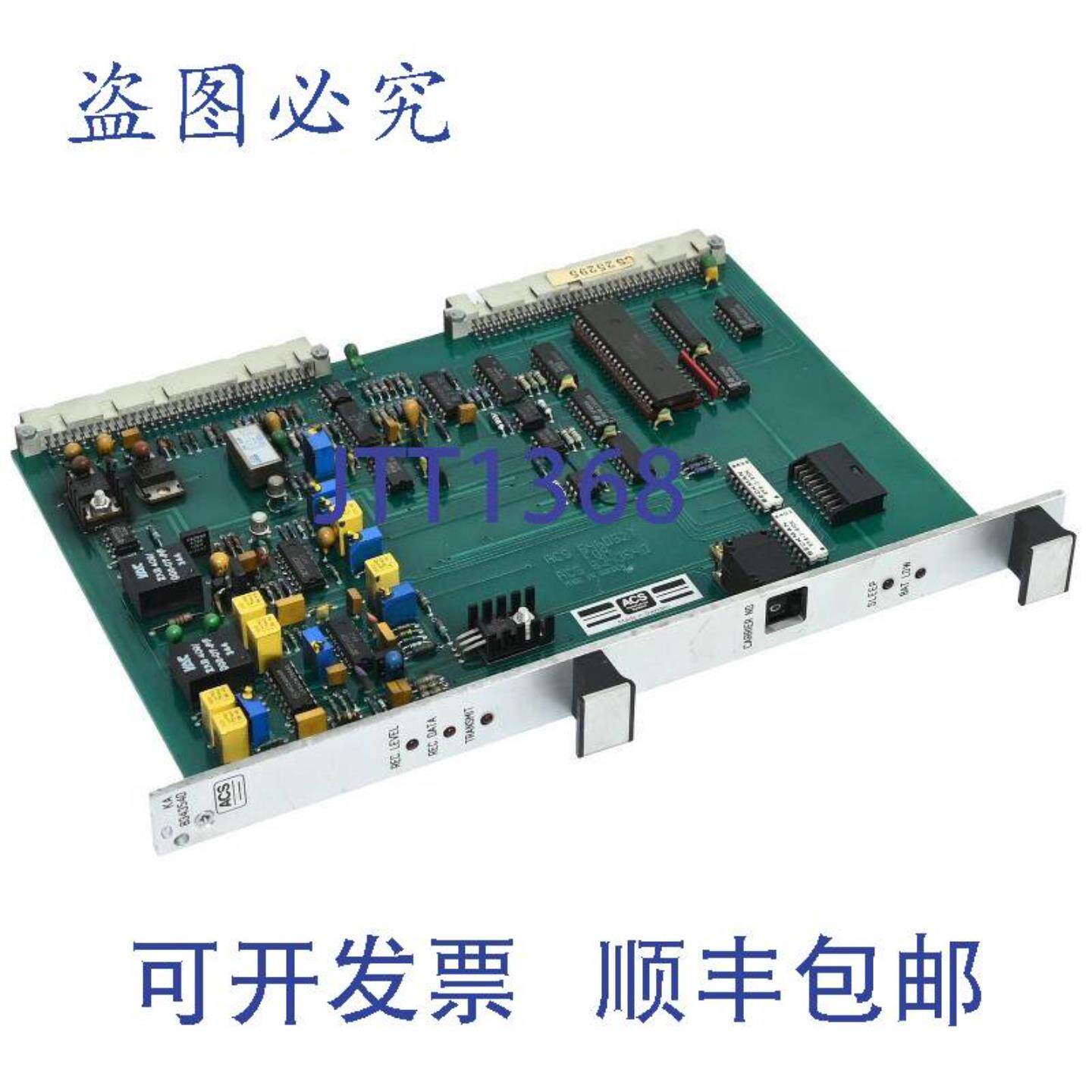 供应ACS 8343540 的自动系统 8460527