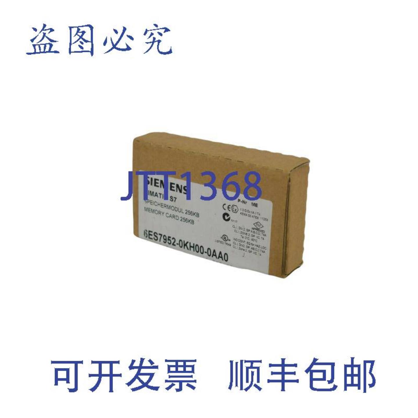 供应Simatic S7存储卡6ES7 952-0KH00-0AA06ES7952-0KH00-0AA0E6
