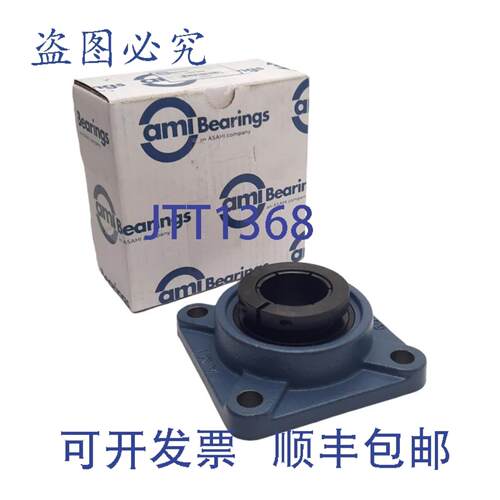 供应AMI 轴承 UEF209 锁定四法兰45 毫米内径130 x 130