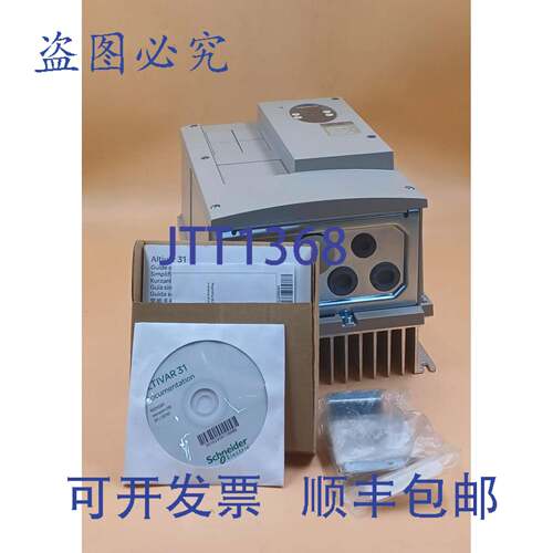 原装供应Altivar ATV31CU15N4