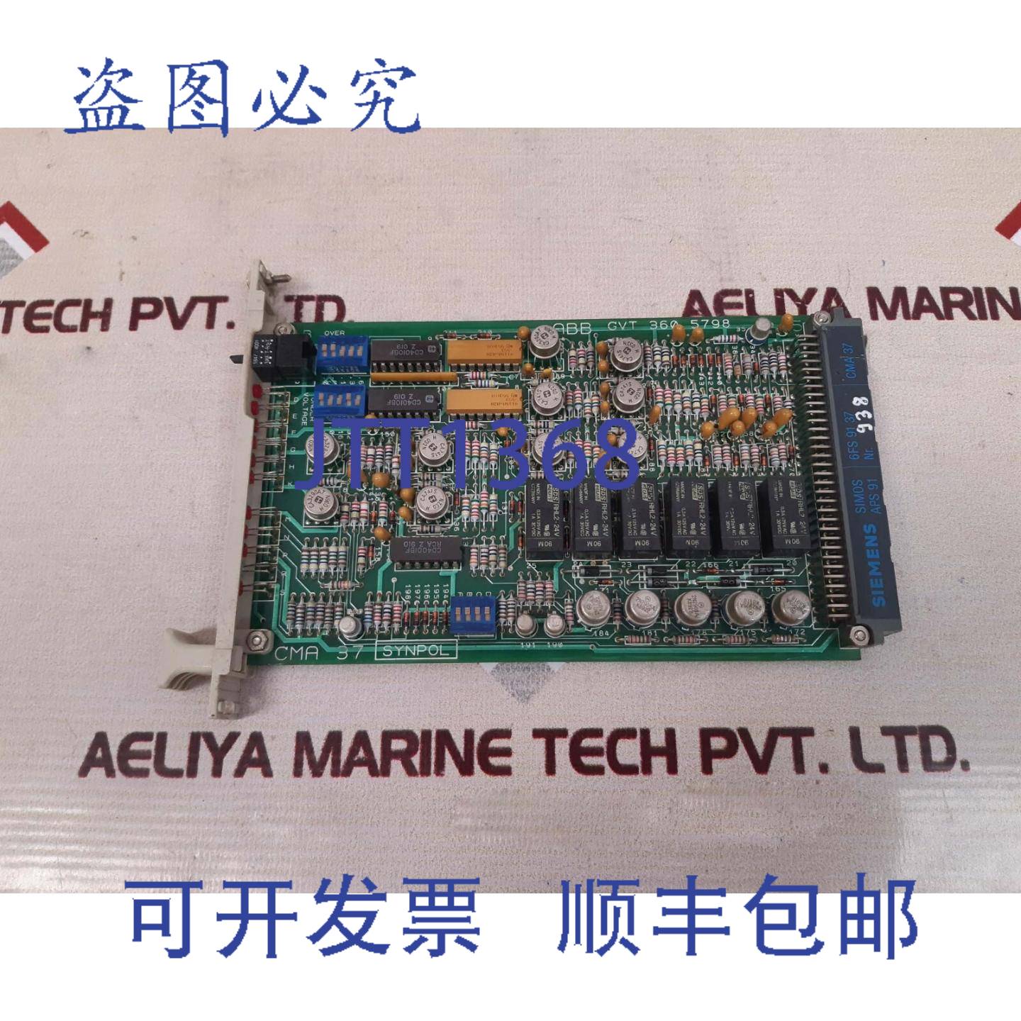 供应synpol cma 37 PCB 卡 gvt 360 5798