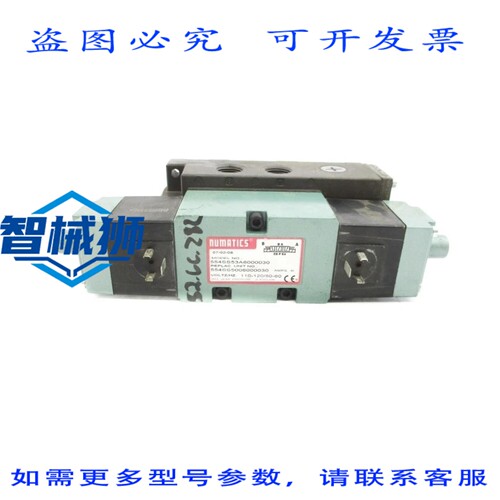 原装供应 NUMATICS 554SS53A6000030 120V 150PSI UNMP