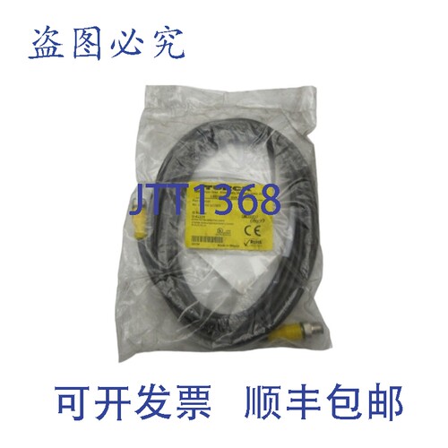 现货供应图尔克 RKC12T-5-RSC12T/S653 U-41229 60VAC 2A NSMP