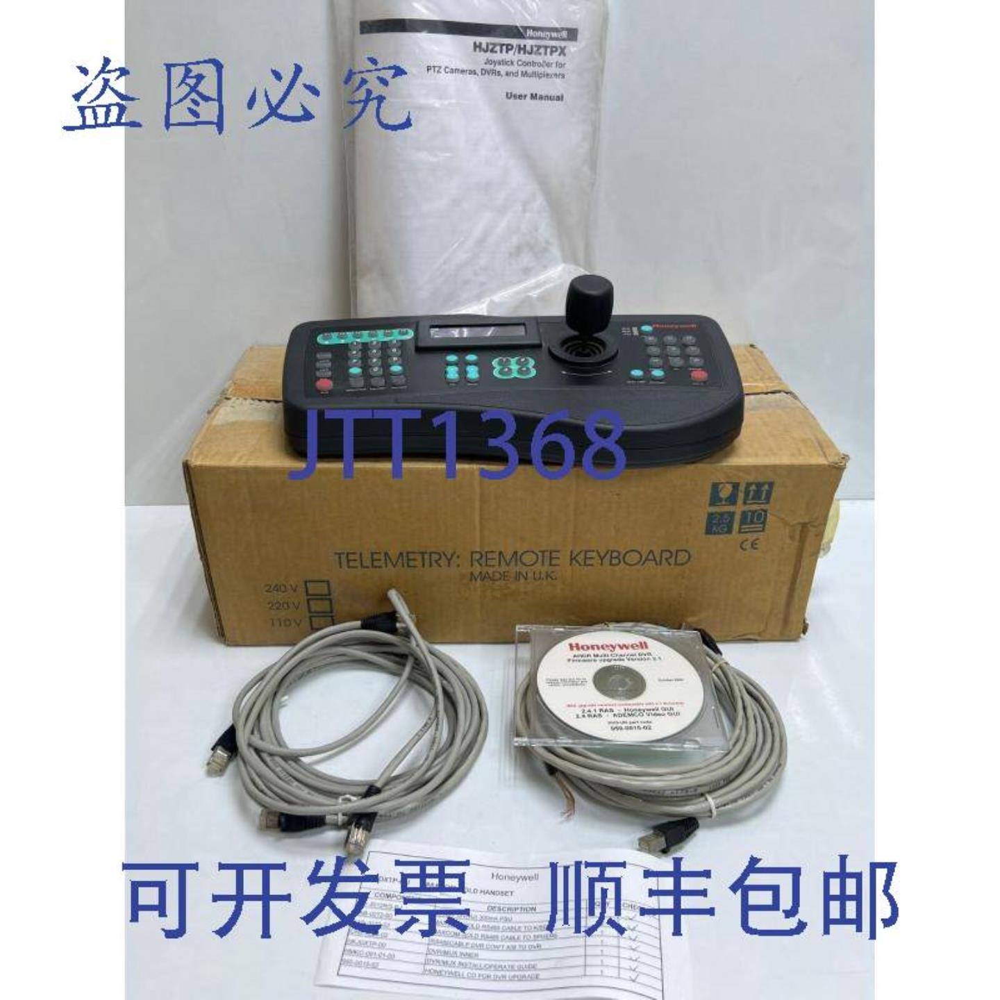 供应Honeywell HKJDXTP-EU 键盘操纵杆闭路电视控制