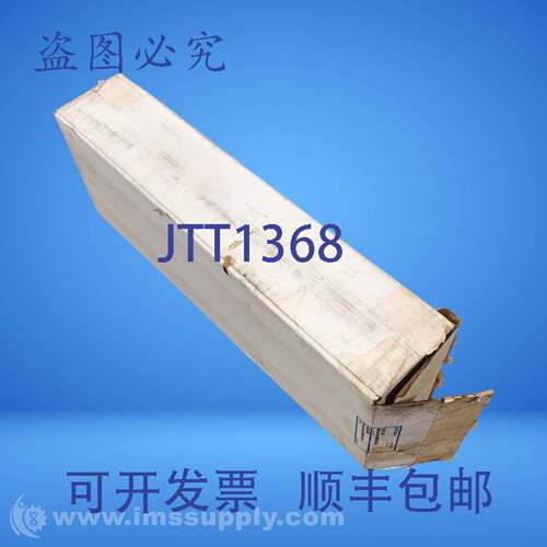 原装供应Dietzgen 430C34L 两卷装 20 磅激光债券纸 FNOB
