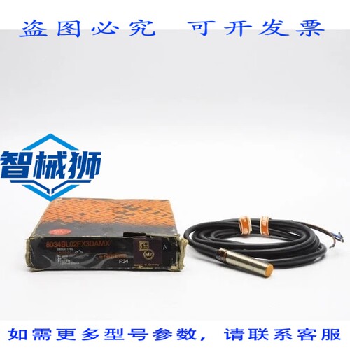 原装供应 IFM EFECTOR 8034BL02FX3DAMX 10-30V NSMP
