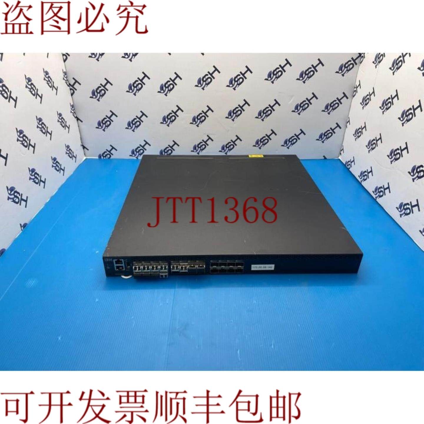 供应SAN24B-5 6505 24x 16Gb SFP 端口 FC SAN 交换机 2498-F