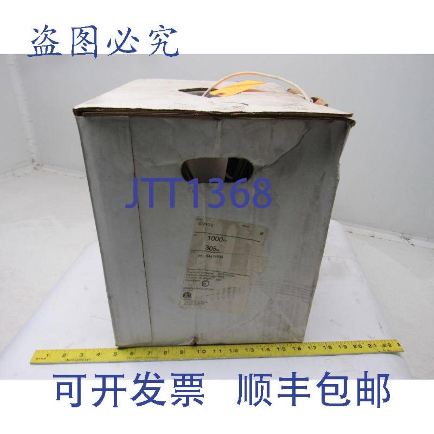 供应AMPNetconnect57240-2白色3类非阻燃4对数据线622英尺