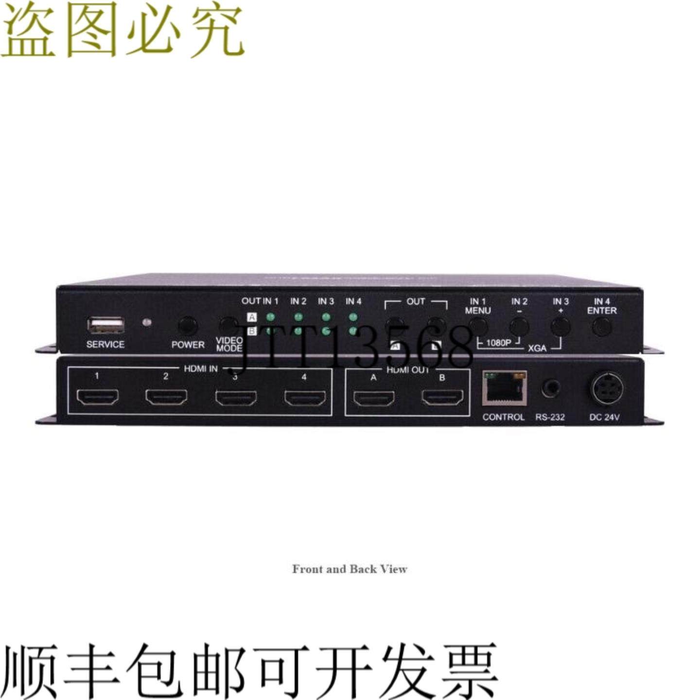 供应A-NeuVideo ANI-42IPX 4x2 18Gbps 4K60 UHD HDMI 矩阵切