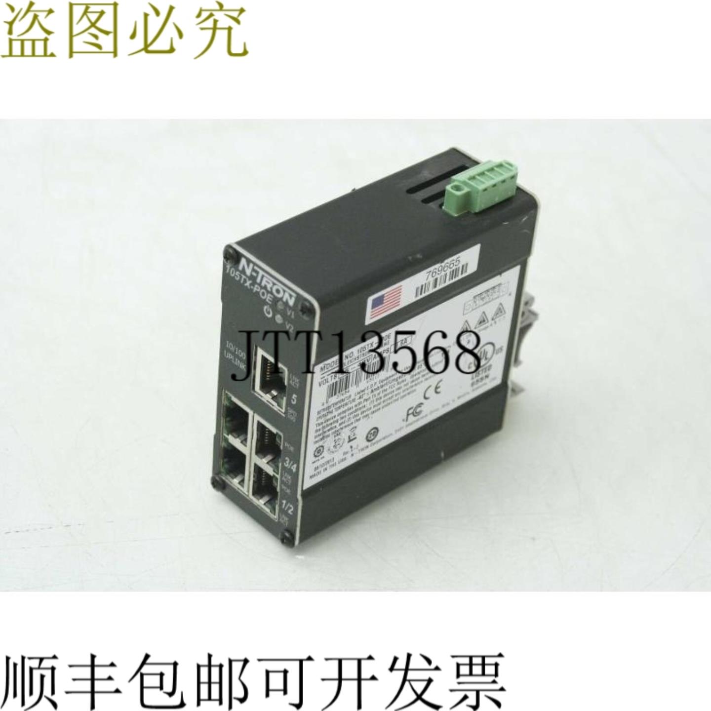 供应N-Tron 105TX-POE 工业非管理型 PoE 交换机 5 端口