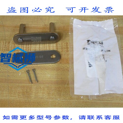 原装供应 椿本 RF2080-SS-JL B135134（6 件装）