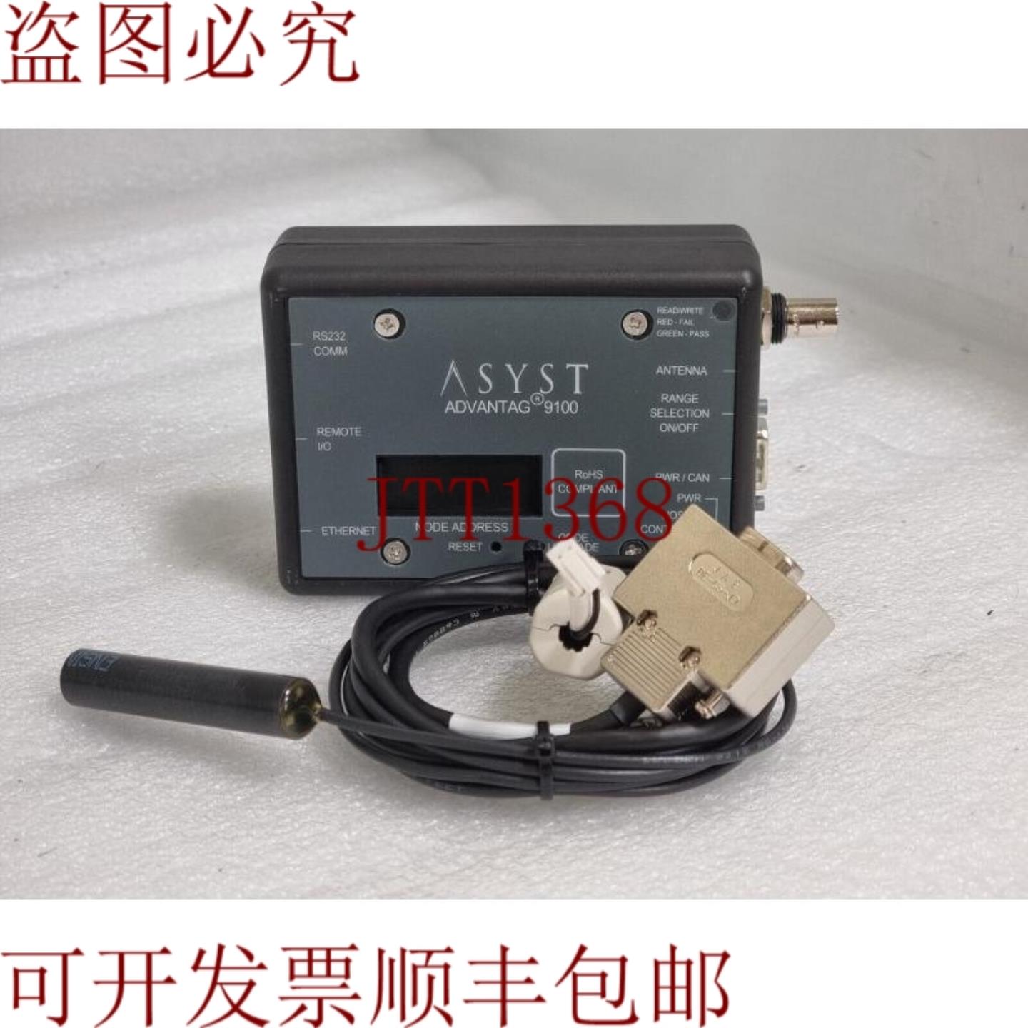 供应ASYST ATR9100 REVC PN 9701-2936-02 ADVAG9100 RFID