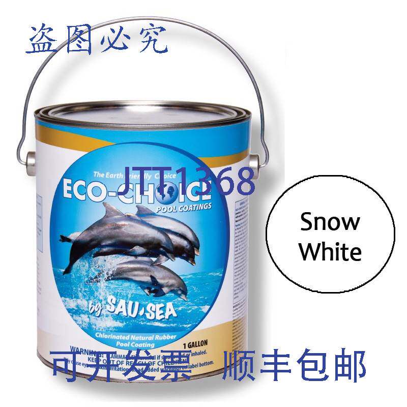 现货供应Sau-Sea 1ECPRSW 橡胶泳池漆 1 加仑 自底漆 高光泽混凝