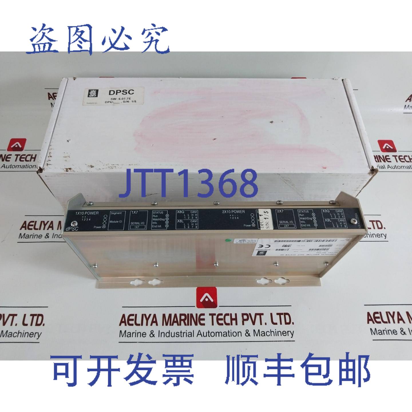 供应Kongsberg Dpsc 模块 8100183 修订版A7