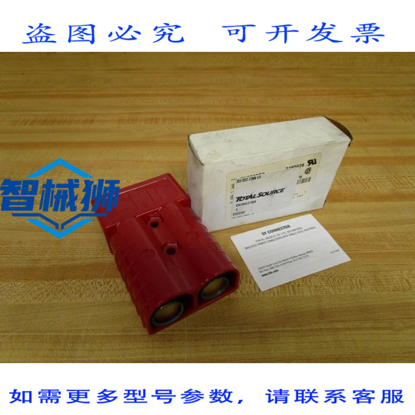 原装供应 IDEAL SY6322G2 连接器