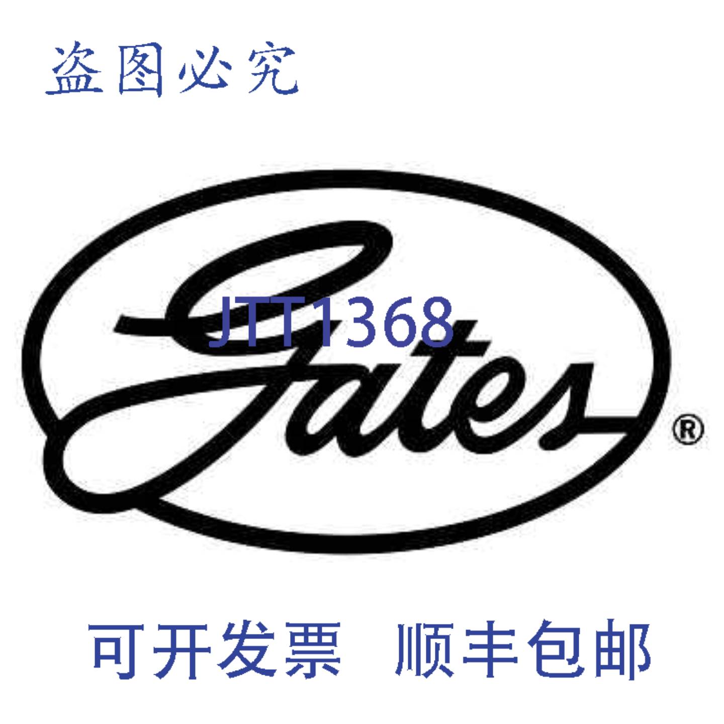 供应GATES 5V2240  HC V 型皮带高扭矩动力传输