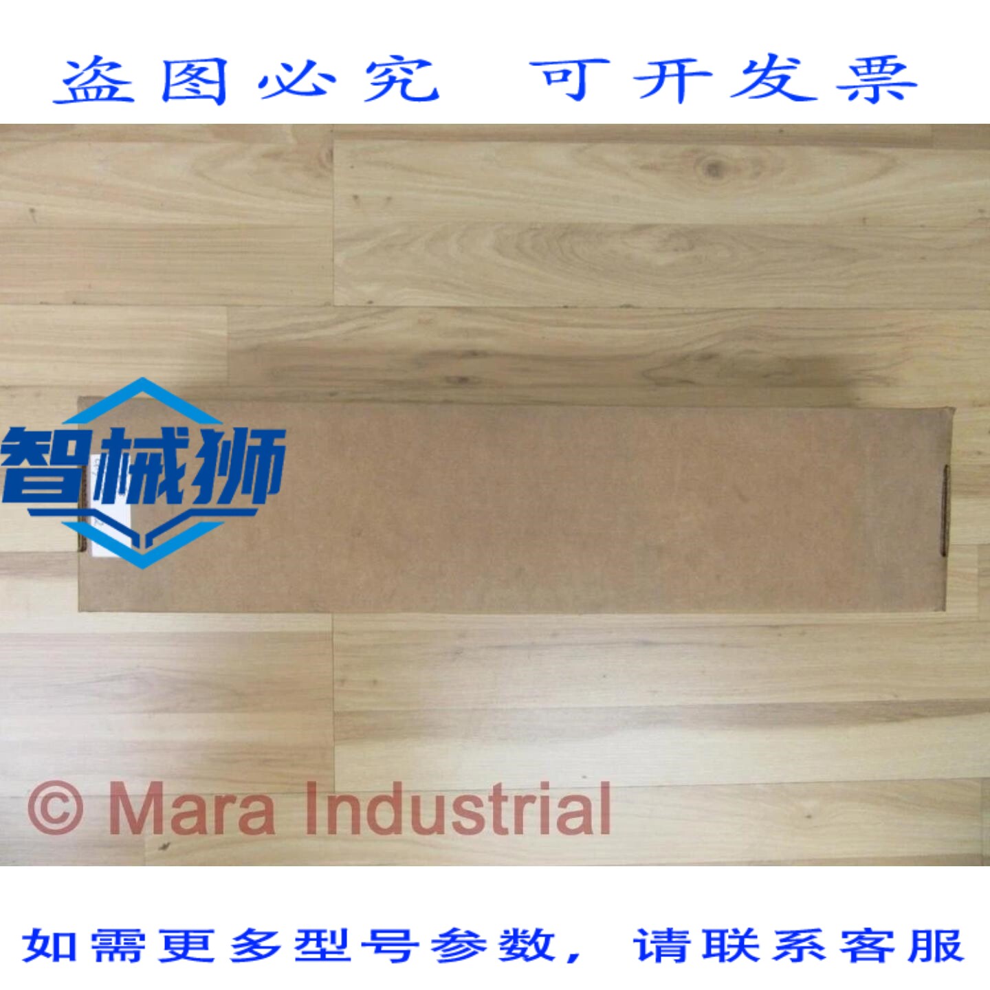 原装供应 SUPER GOU M-1000 焊条 M1000 1/4 W0/00323/08（3 支装