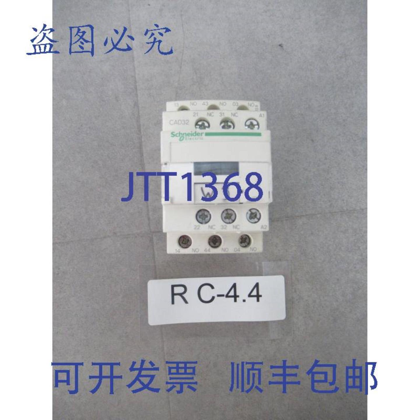 供应CAD32 电源器 230V AC 3 个闭合器 2 个开启器 + LAD4RCU
