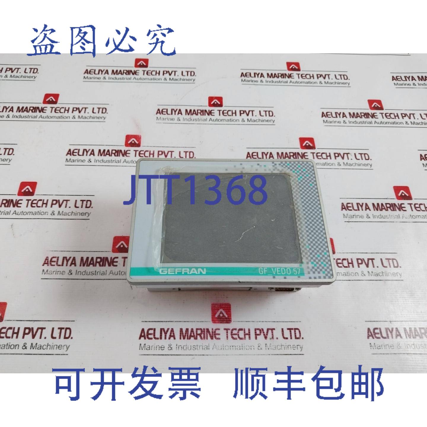 供应FRAN Gf _ Vedo-57ct-lx0-s1-c1-ug 触摸屏 Hmi Panneau