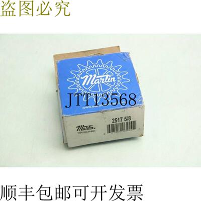 供应Martin 2517-58 Acabado Orificio Con  Chaveta Cóni