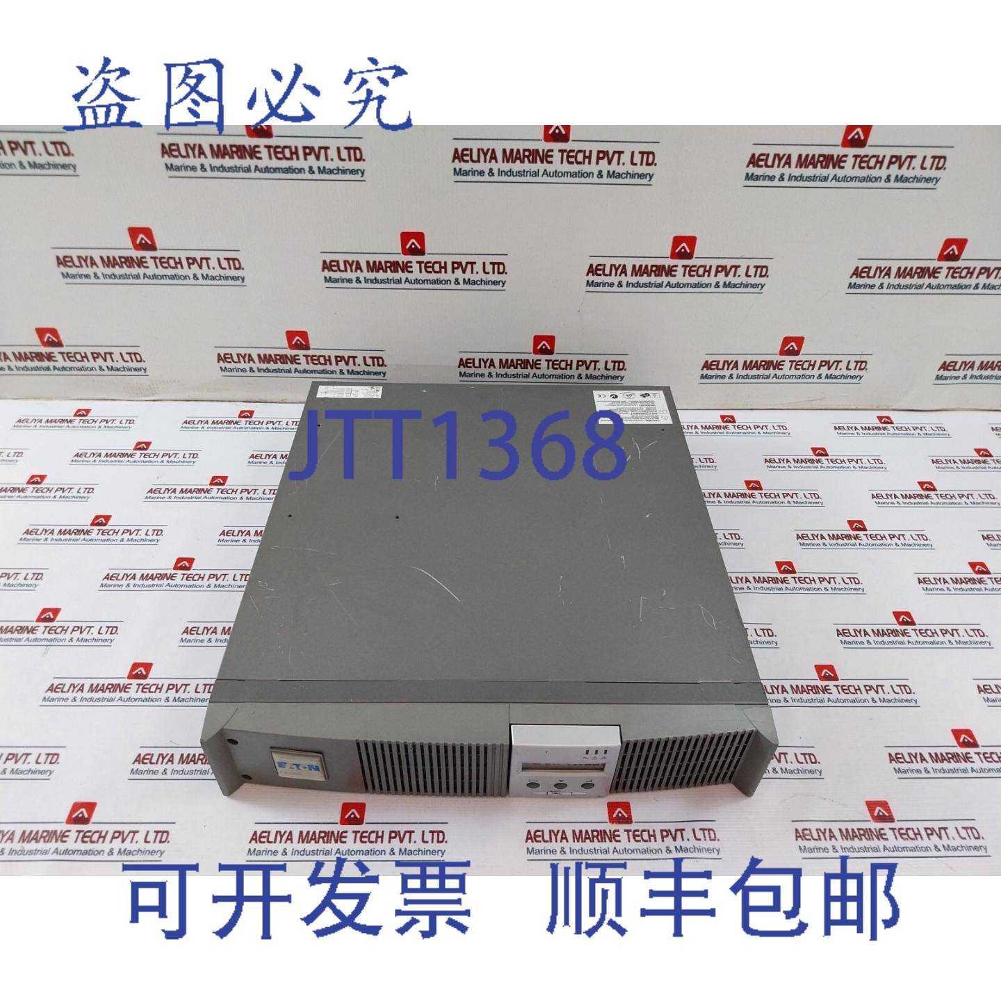 供应EX 1500 RT2U 不间断电源 220-240VAC 68-63A 5060Hz