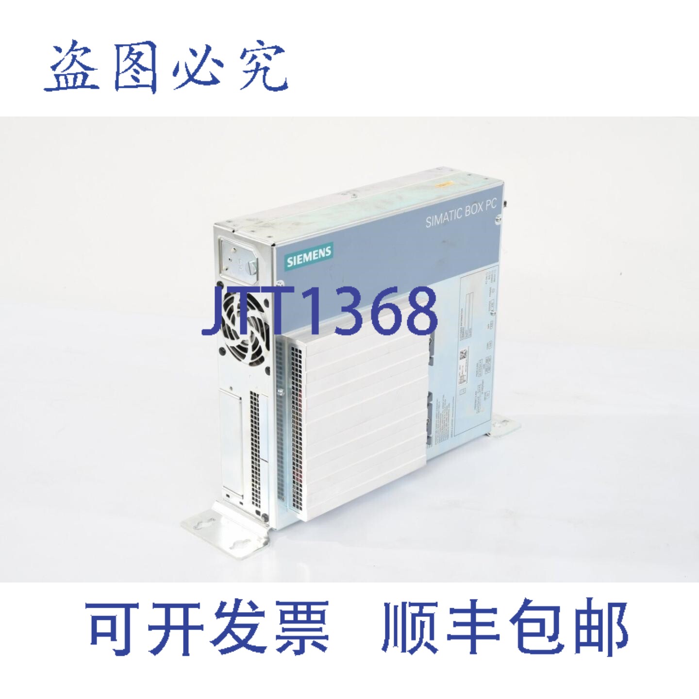 现货供应6AG4131-2GJ42-0CX6,SIMATIC IPC627D 盒式电脑