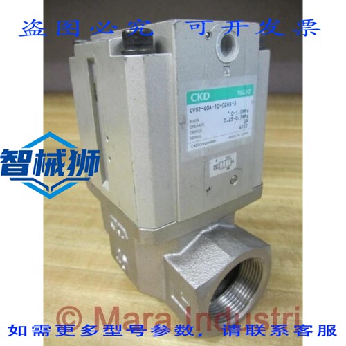 原装供应 CKD CVS2-40A-10-02HS-3 电磁阀 CVS240A1002HS3