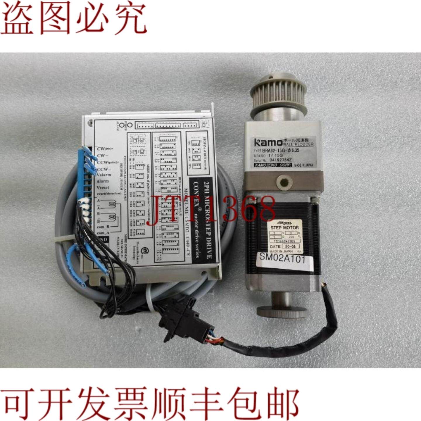 供应CONVEX CSMDS-U440- CE 2PH 微步驱动器 & TAMAGAWA TS36