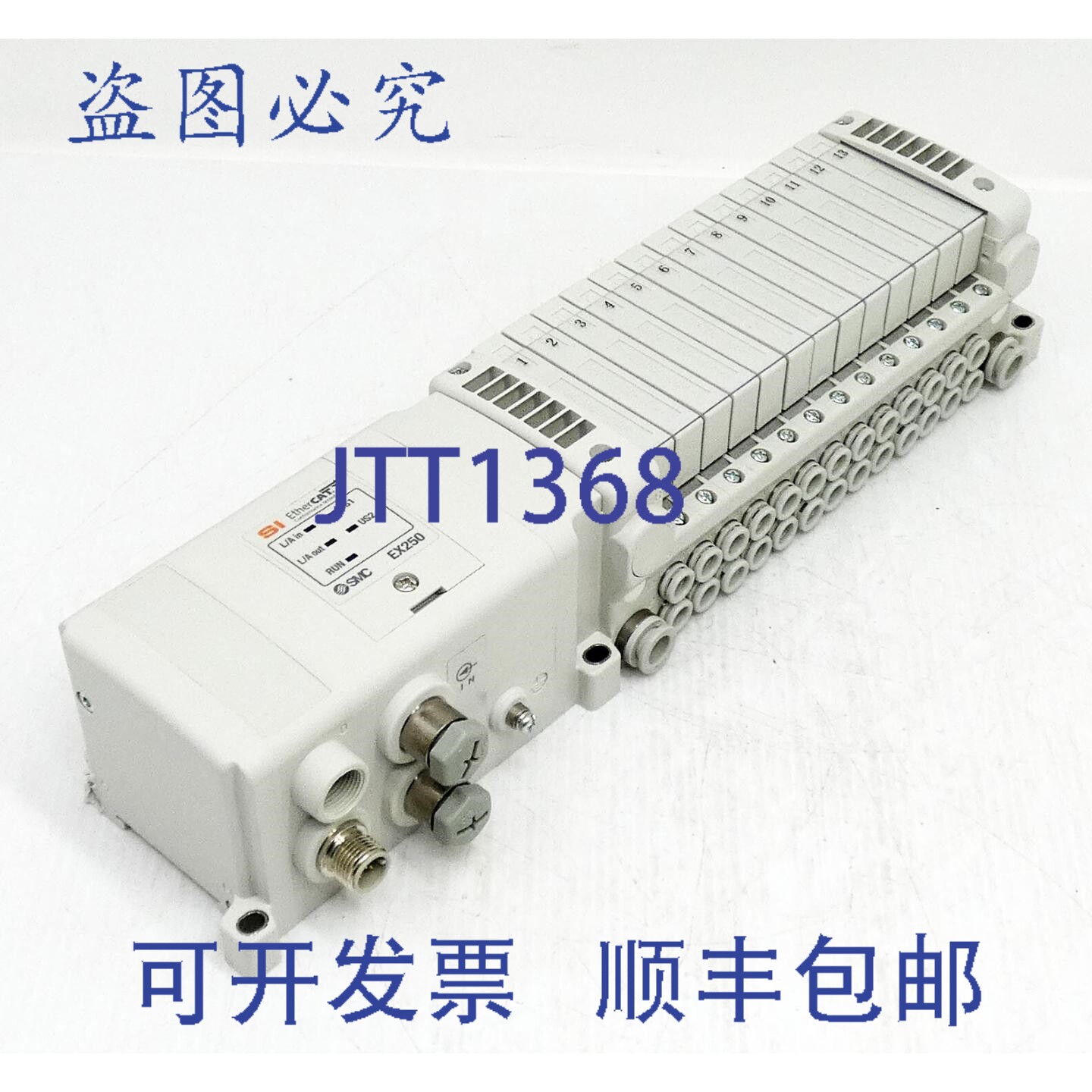 现货供应 VQC1-M010:EX250-SEN1-X156 + 13x VVQ1000-10A-1