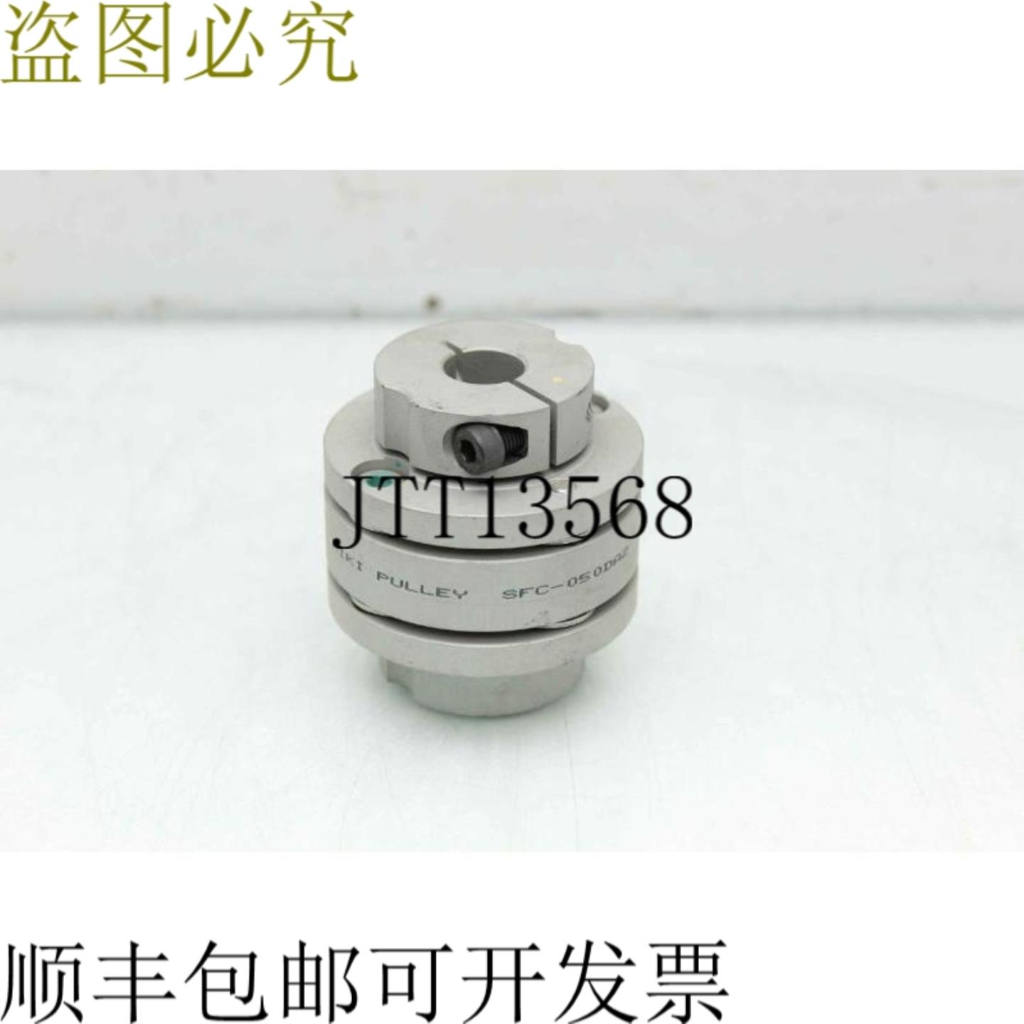 供应三木滑轮 SFC-050DA2 伺服级轴连接器 14 毫米 x 15 毫米