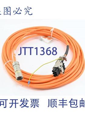 供应Lapp电缆lflexServoFD796CP含电源插头S1206SL3162-2MA00-0AA