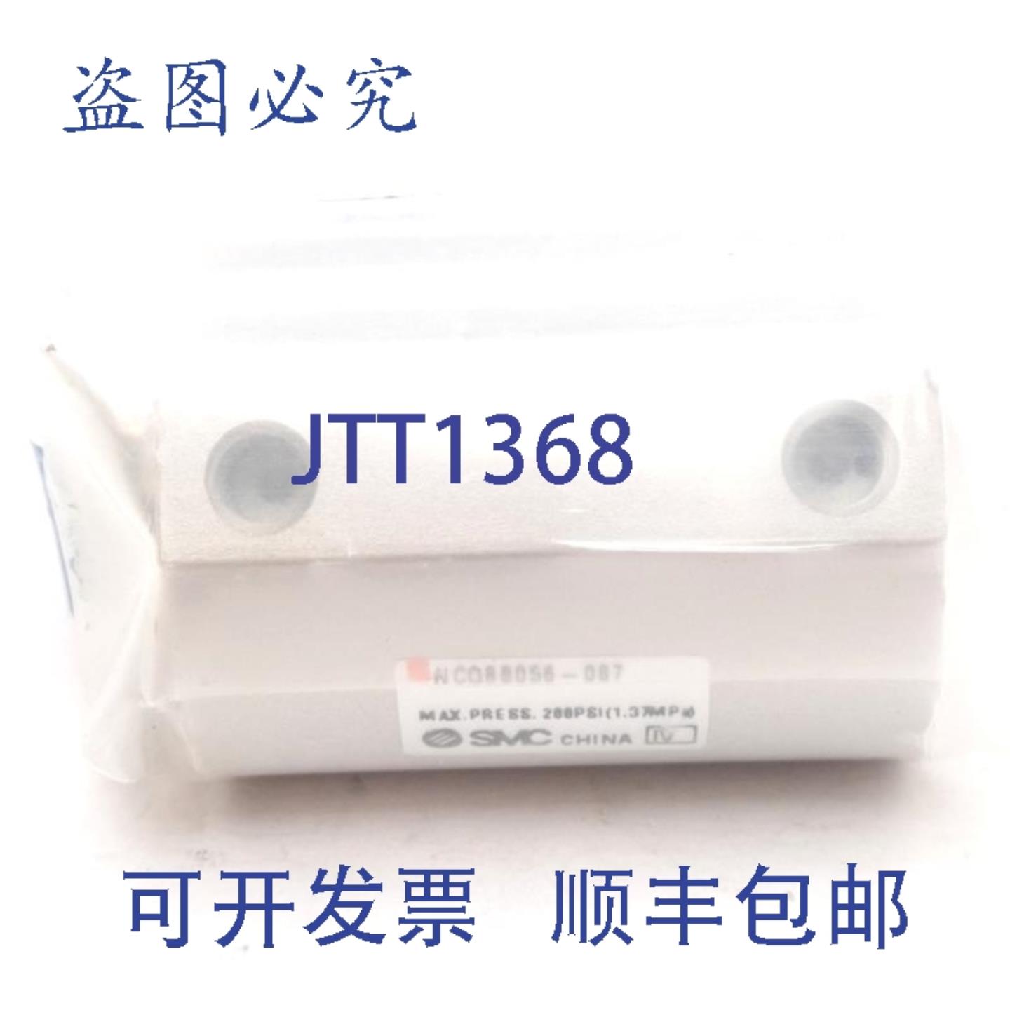 供应SMC NCQ8B056-087 气缸 916in 缸径78in 行程200p