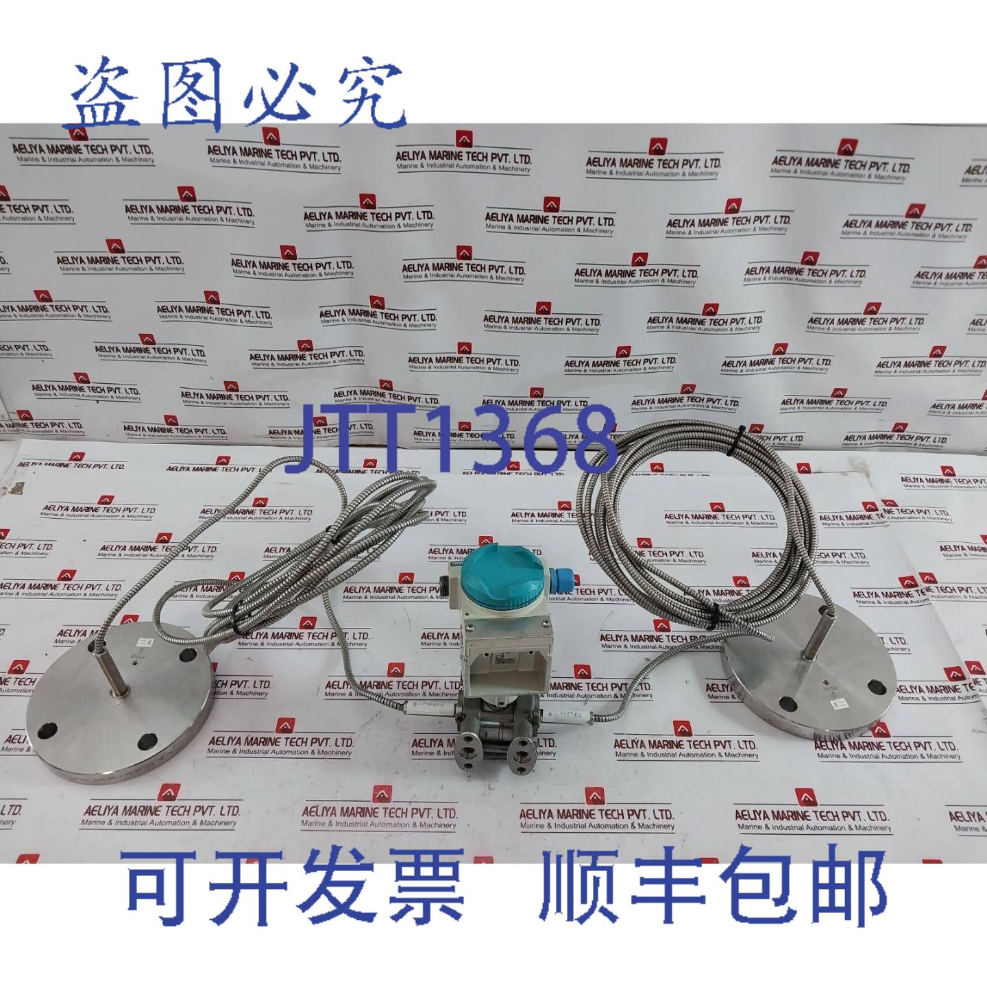 供应7MF4420-1EY00-1BC3-Z 差压式压力变送器 DC11-45V 4-20M