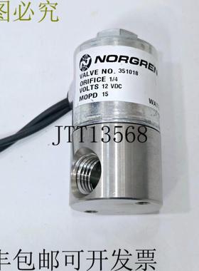 供应NORGREN 351018 开关 12VDC 开关 14