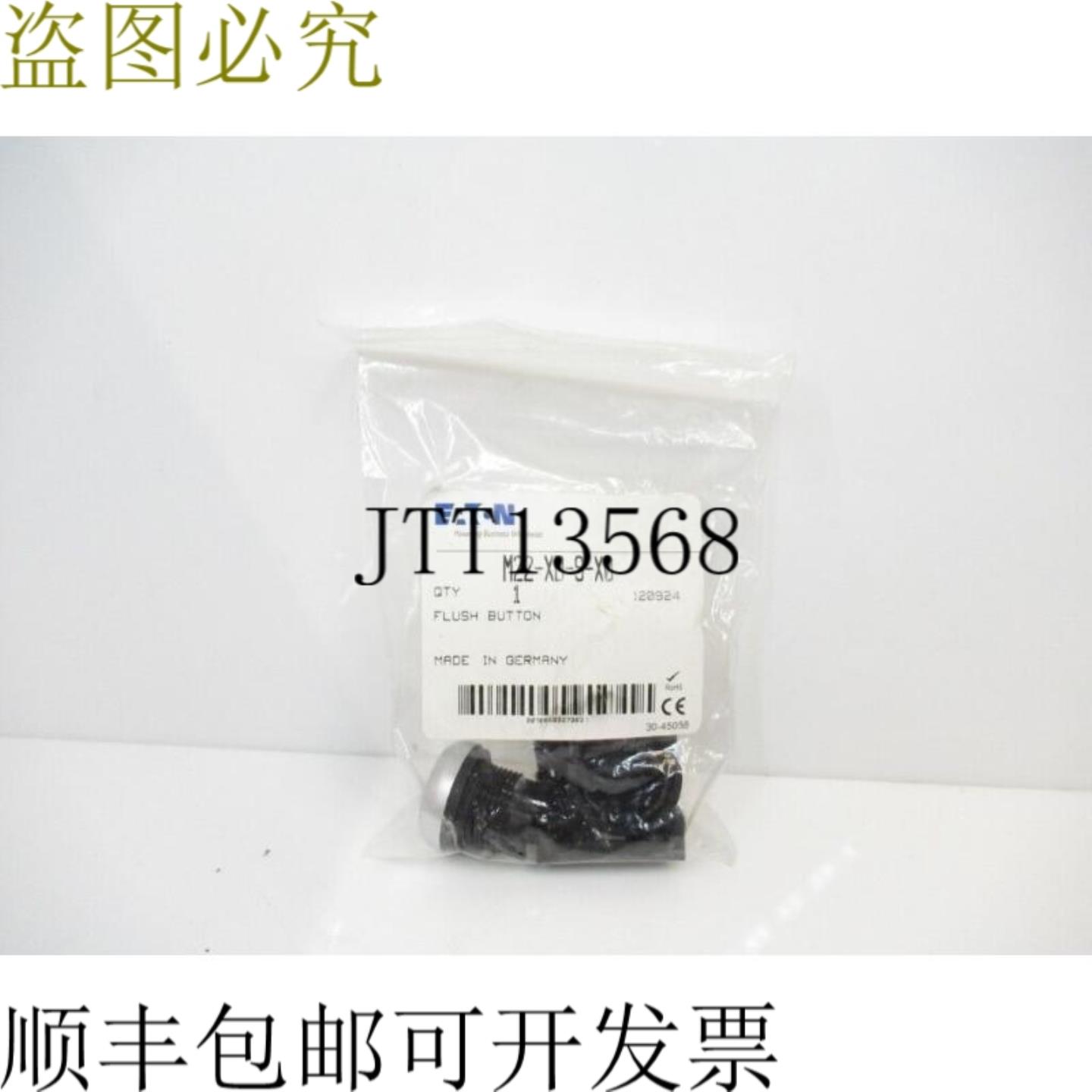 供应公司 Moeller  M22-XD-S-X0 齐平按钮