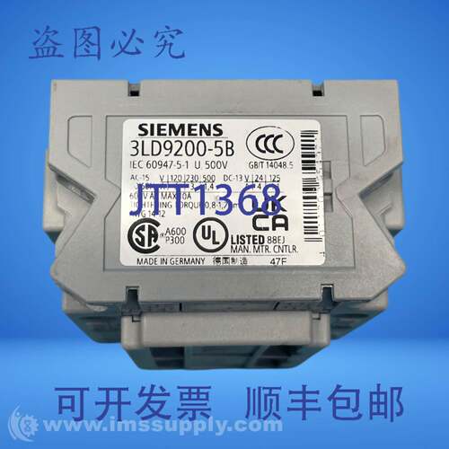 原装供应3LD9200-5B辅助开关2897
