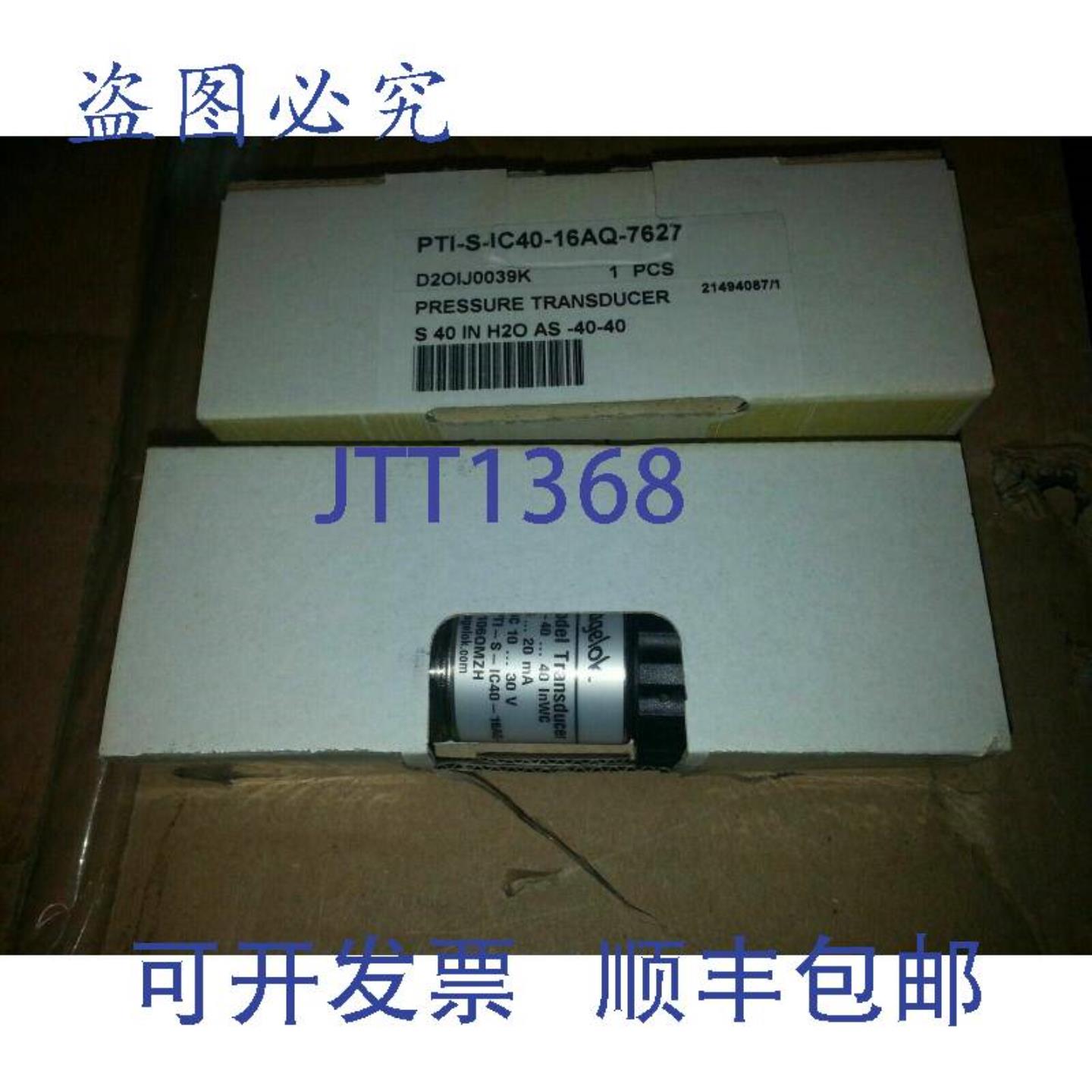 供应世伟洛克压力传感器 PTI - S- IC40-16AQ 7627 S40 AS -4
