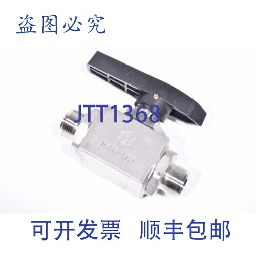 现货供应HAM-LET H6800SSL1/2PSS，阀门