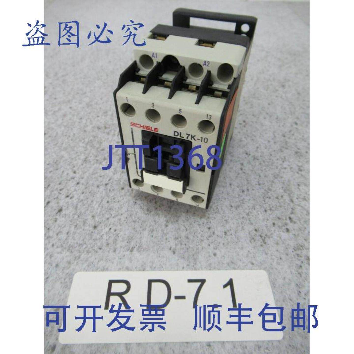 供应Schiele DL 7K10 防卫者 24 V