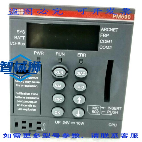 原装供应 1SAP150000R0261-PM590-ARCNET-CPU 2MB ARCNET
